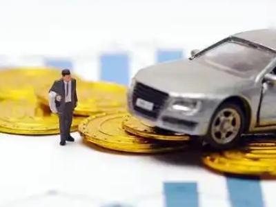 嘉祥车辆抵押贷款的三种常见贷款方式，你了解多少？