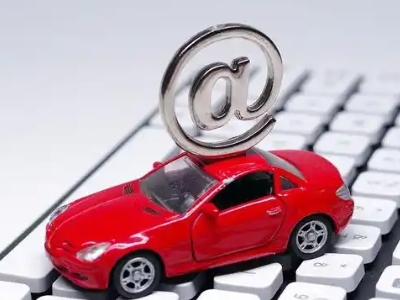 嘉祥汽车抵押贷款和汽车消费贷款有什么区别